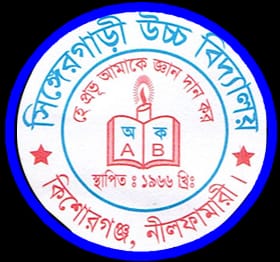 School Logo